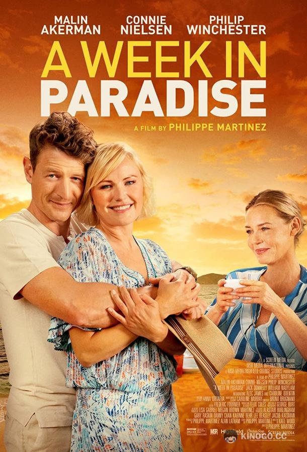 Неделя в раю A Week in Paradise (2022)