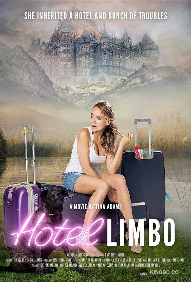 Отель-лимб Hotel Limbo (2020)