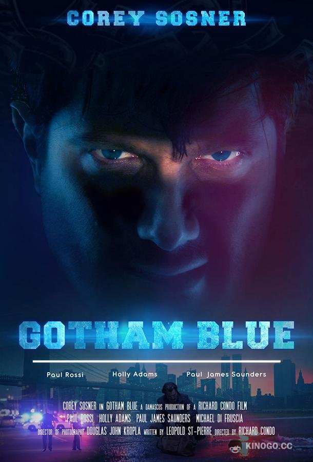Полицейский из Нью-Йорка Gotham Blue (2020)