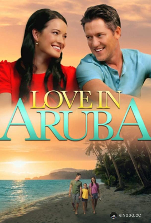 Любовь на Арубе Love in Aruba (2021)