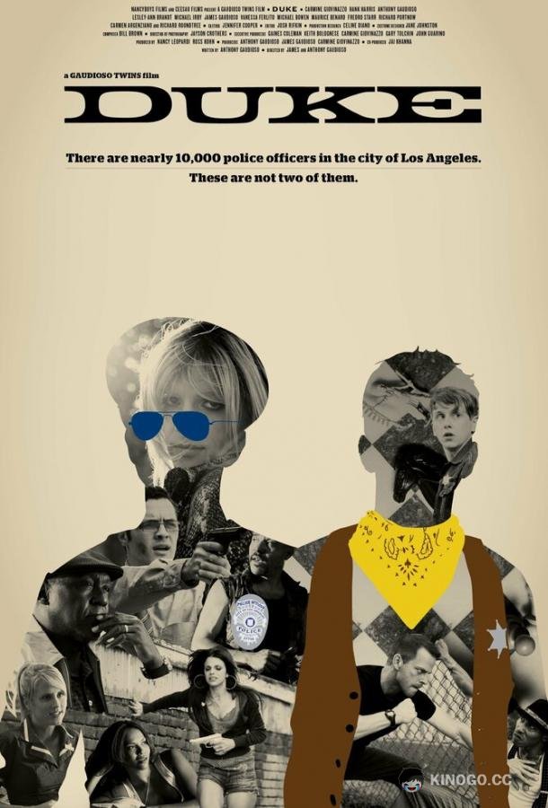Герцог Duke (2019)