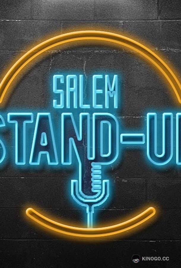 Salem Stand Up  (2021)