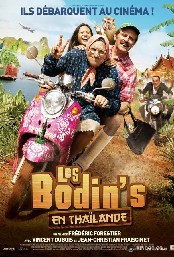 Бодены в Таиланде Les Bodin's en Thaïlande (2021)