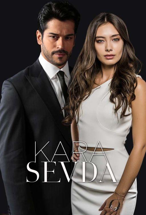 Чёрная любовь Kara Sevda (2015)