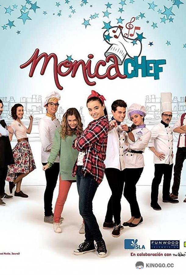 Шеф Моника Mónica Chef (2015)
