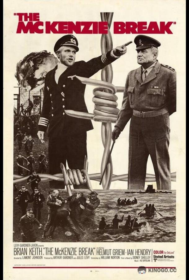 Побег из лагеря МакКензи The McKenzie Break (1970)