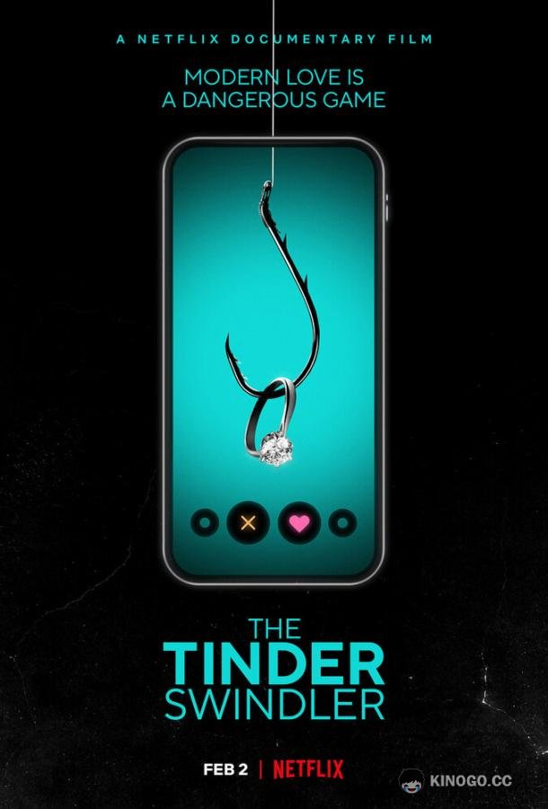 Аферист из Tinder The Tinder Swindler (2022)