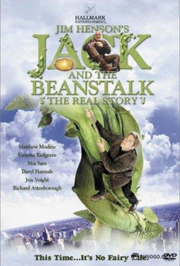Джек и Бобовое дерево: Правдивая история Jack and the Beanstalk: The Real Story (2001)