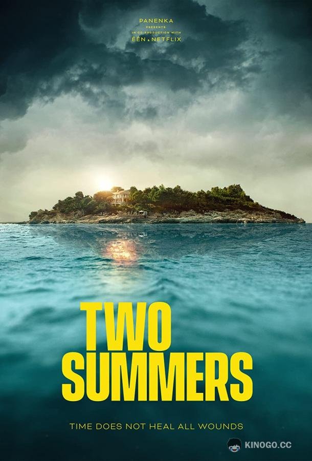 Два лета Twee Zomers (2022)