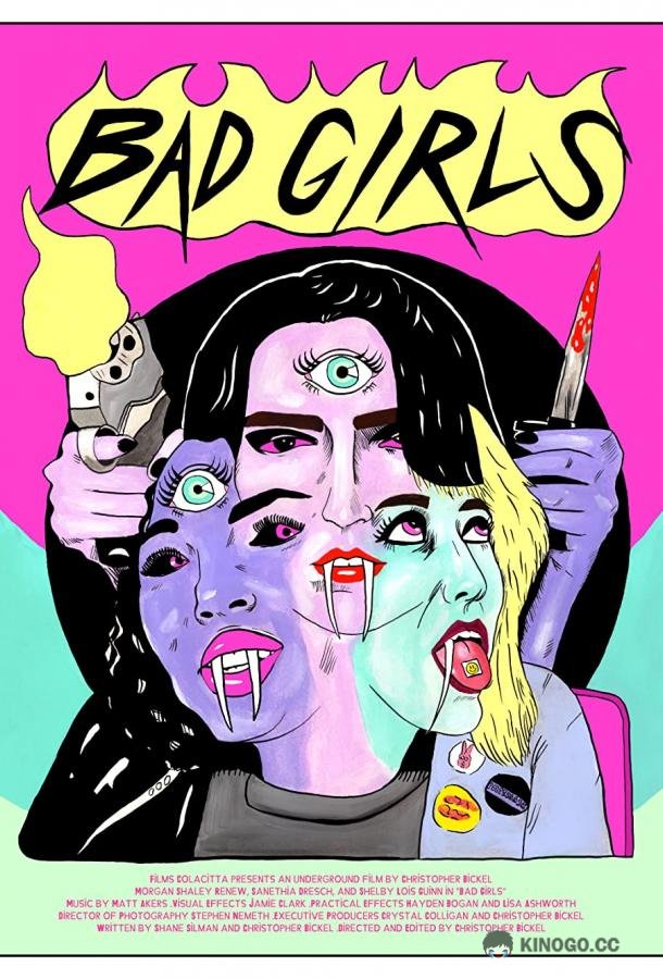 Дрянные девочки Bad Girls (2021)
