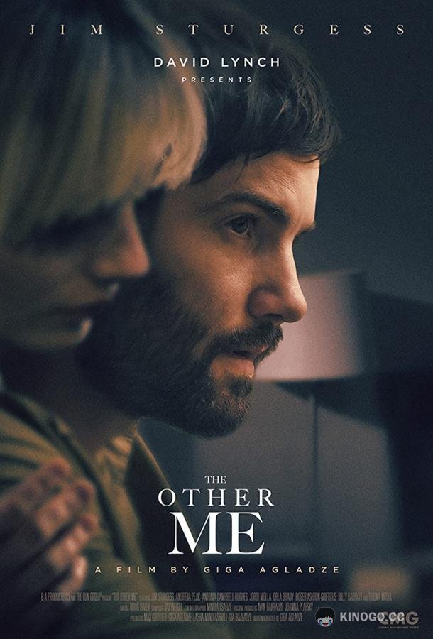 Другой я The Other Me (2019)