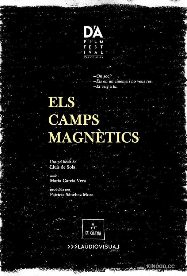 Магнитные поля Els camps magnètics (2019)