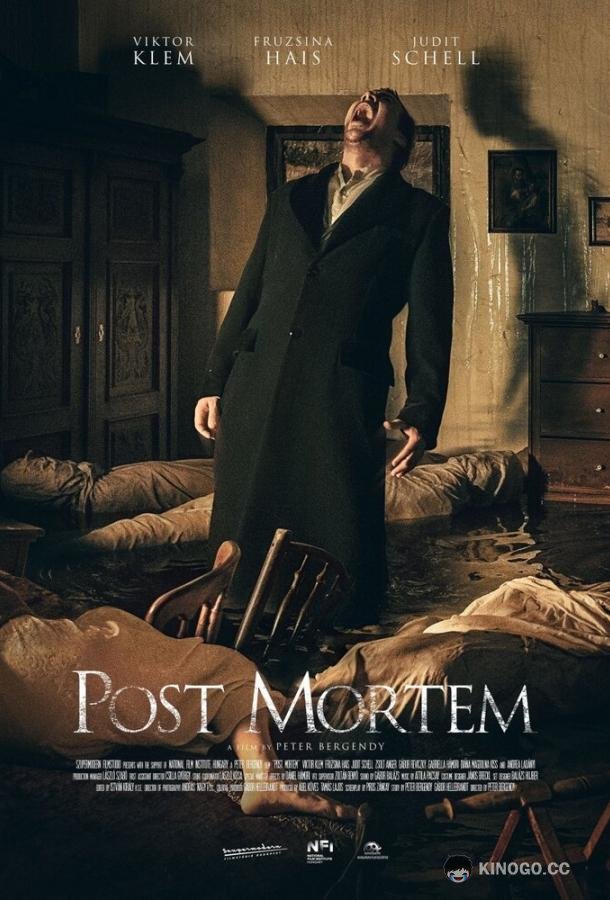 Пост Мортем Post Mortem (2020)