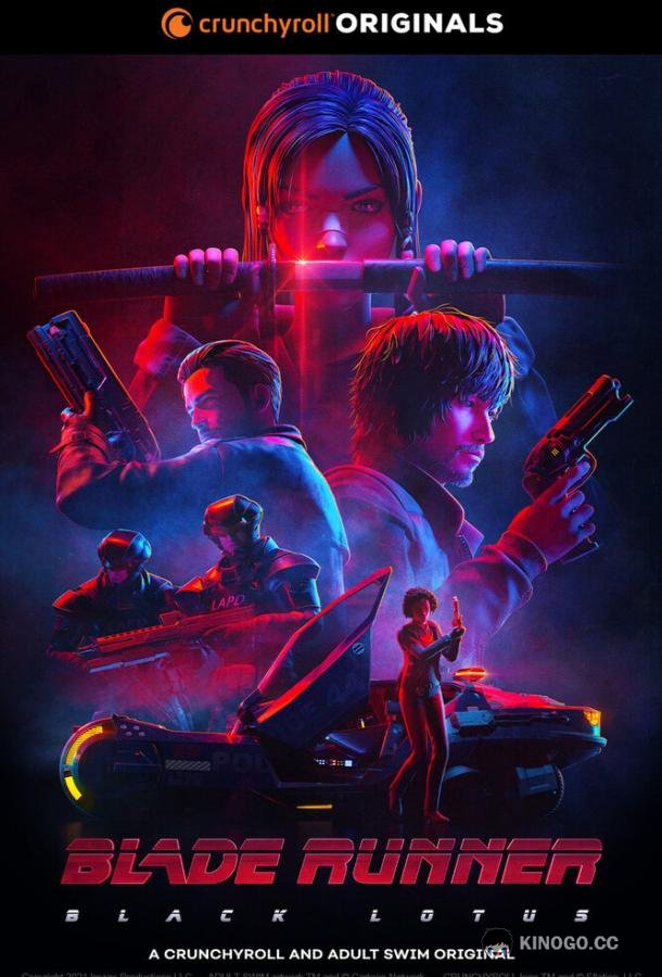 Бегущий по лезвию: Чёрный лотос Blade Runner: Black Lotus (2021)