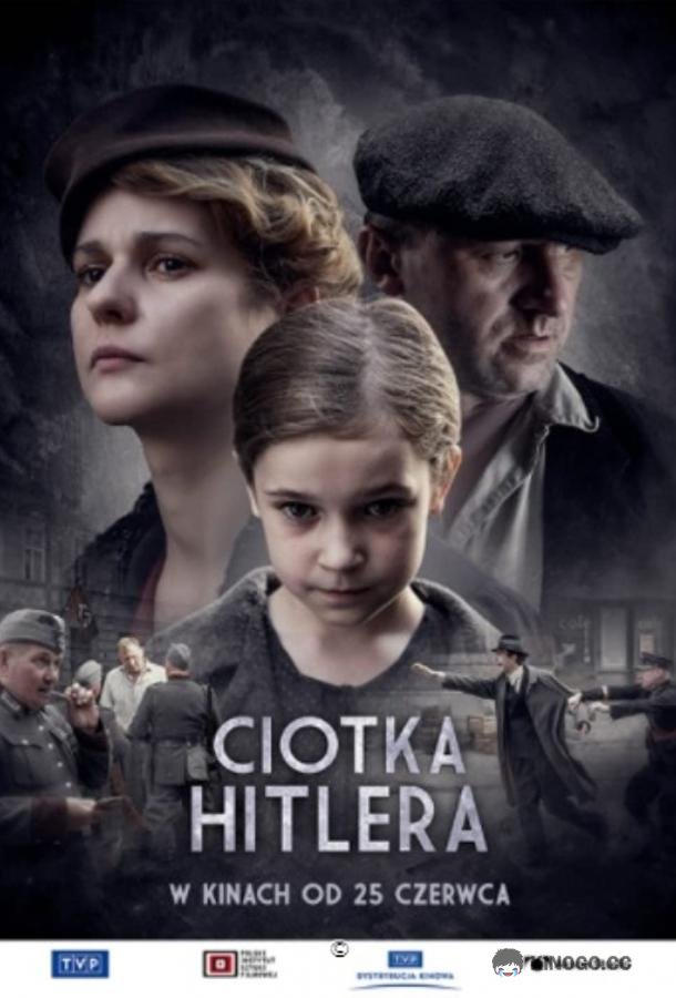 Тётка Гитлера Ciotka Hitlera (2021)