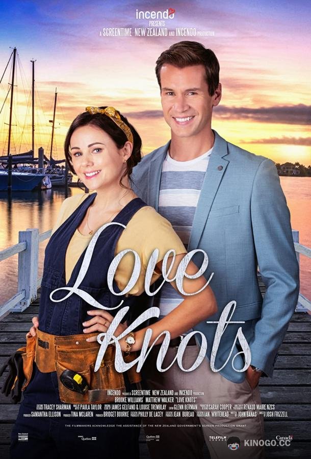 Узел любви Love Knots (2021)