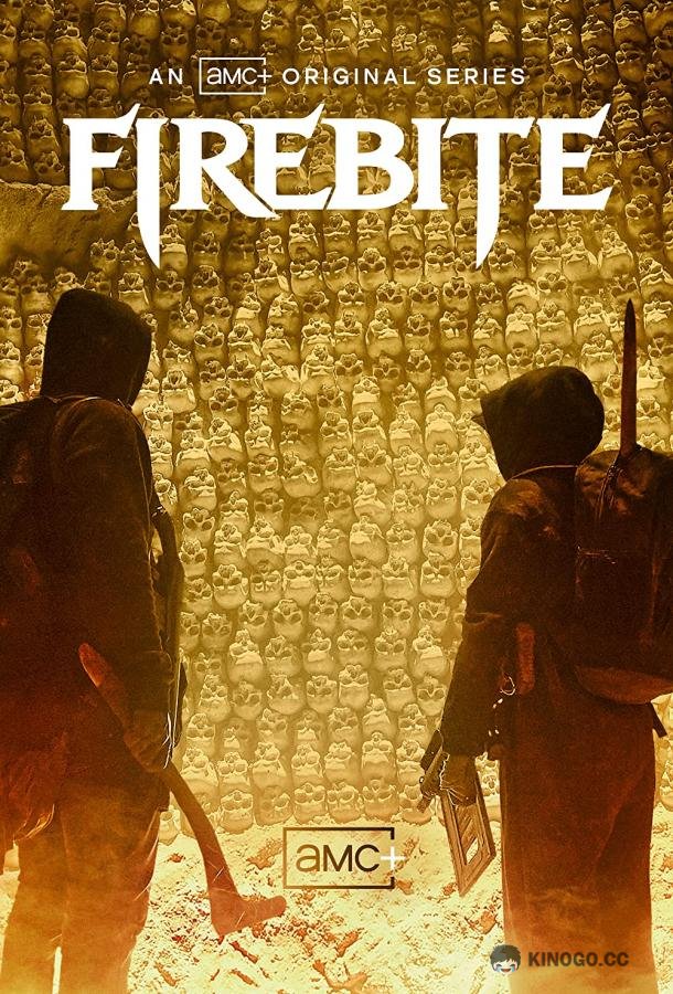 Firebite Firebite (2021)