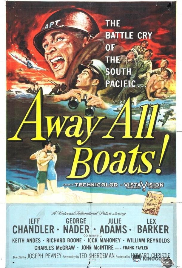 Очистить территорию Away All Boats (1956)