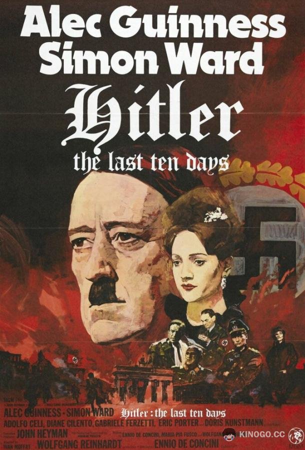 Гитлер: Последние десять дней Hitler: The Last Ten Days (1973)