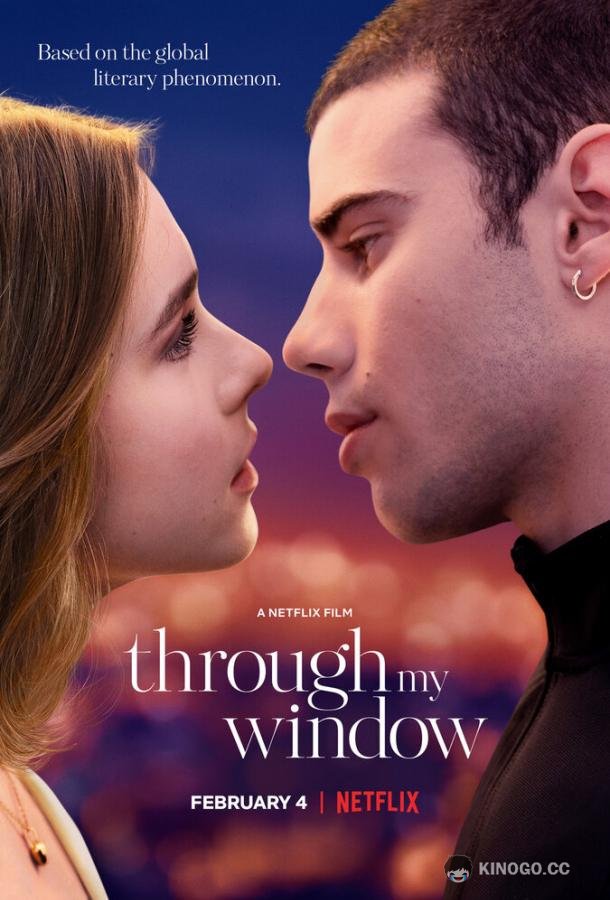 Из моего окна A través de mi ventana (2022)