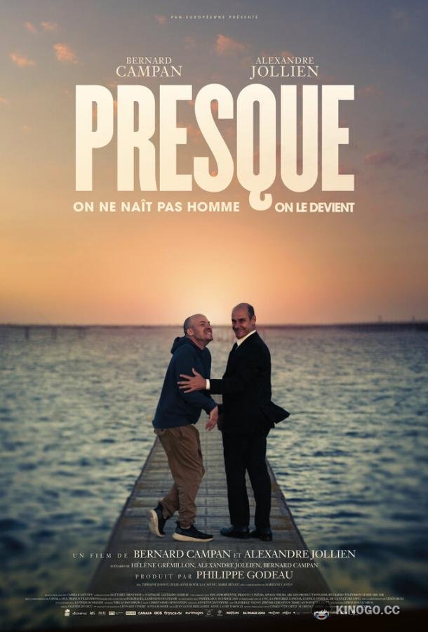 Этому быть! Presque (2021)