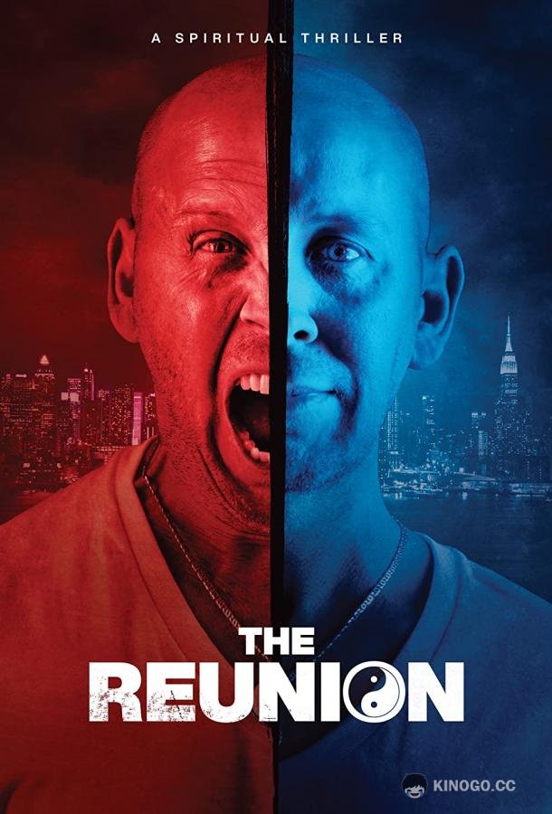 Встреча выпускников The Reunion (2022)