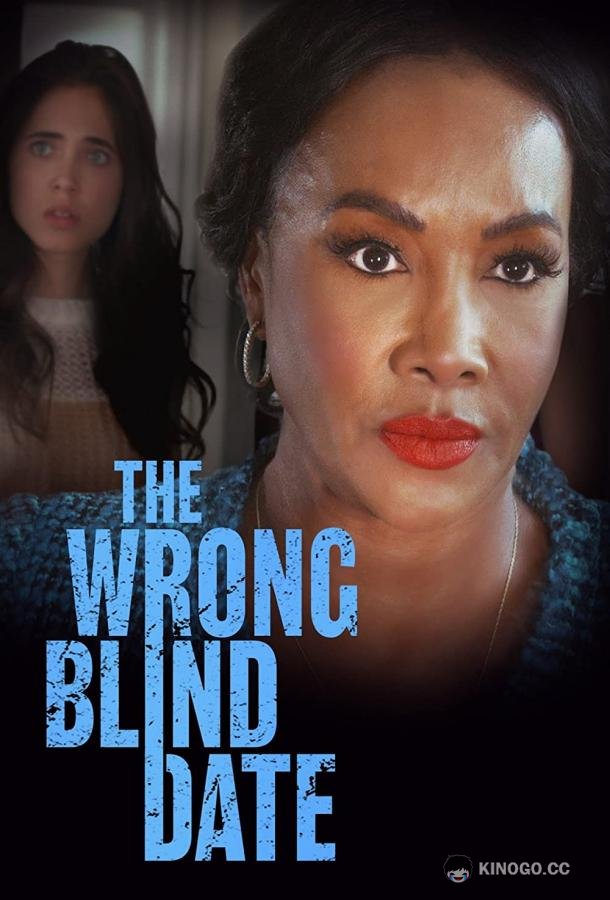 Опасное свидание вслепую The Wrong Blind Date (2022)