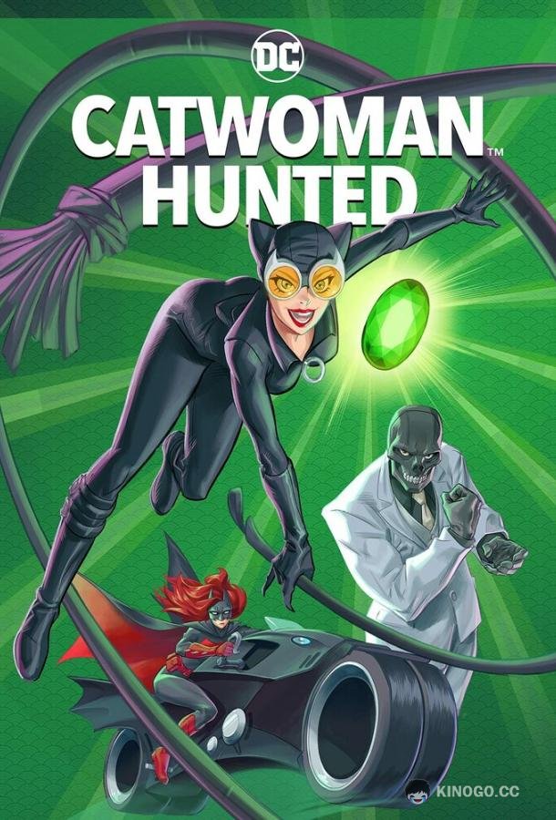 Женщина-кошка: Охота Catwoman: Hunted (2022)