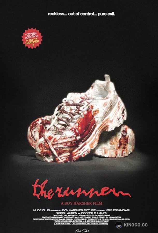 Беглец The Runner (2022)