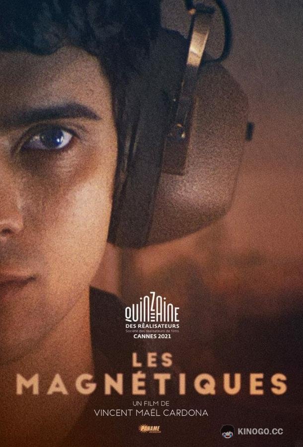 Магнетизм Les magnétiques (2021)