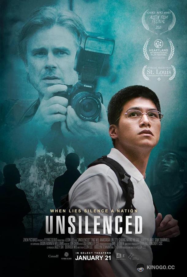 Безмолвный Unsilenced (2021)