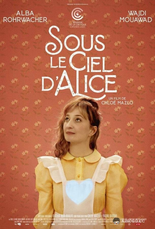 Небо Ливана Sous le ciel d'Alice (2020)