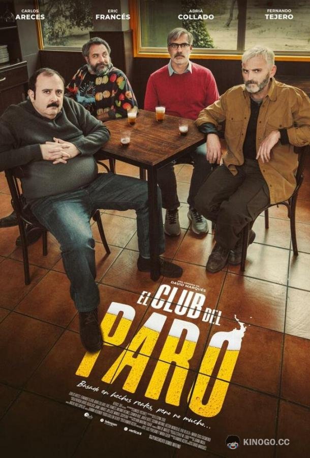 Клуб безработных El club del paro (2021)