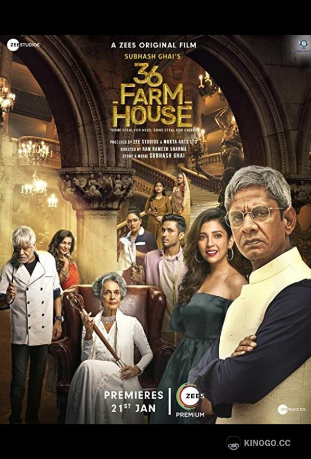 Усадьба 36 36 Farmhouse (2022)