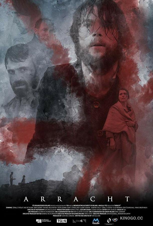 Остров безумия Arracht (2019)