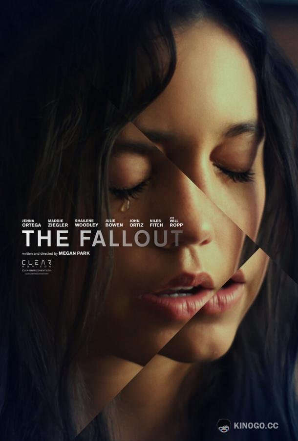Последствия The Fallout (2021)