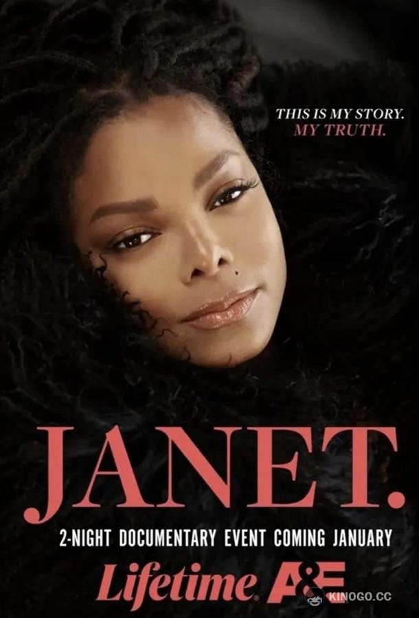 Джанет Джексон Janet Jackson (2022)