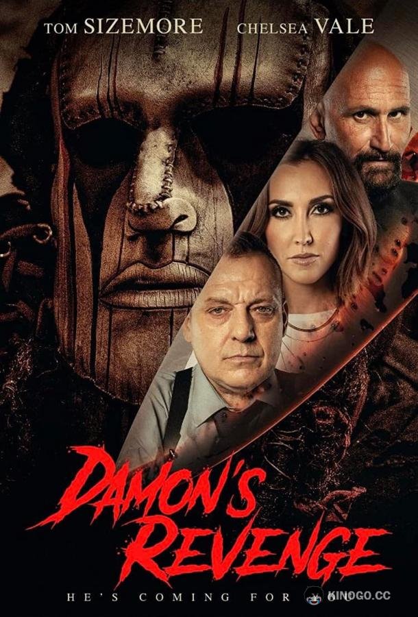 Резня на кладбище 2: Месть Деймона Damon's Revenge (2022)