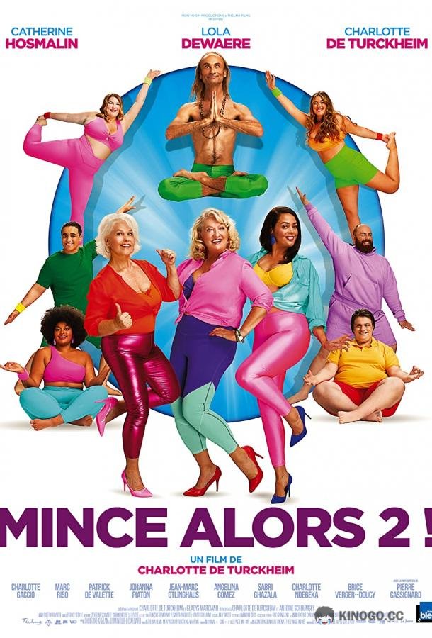 Не худо бы похудеть - 2 Mince alors 2! (2021)