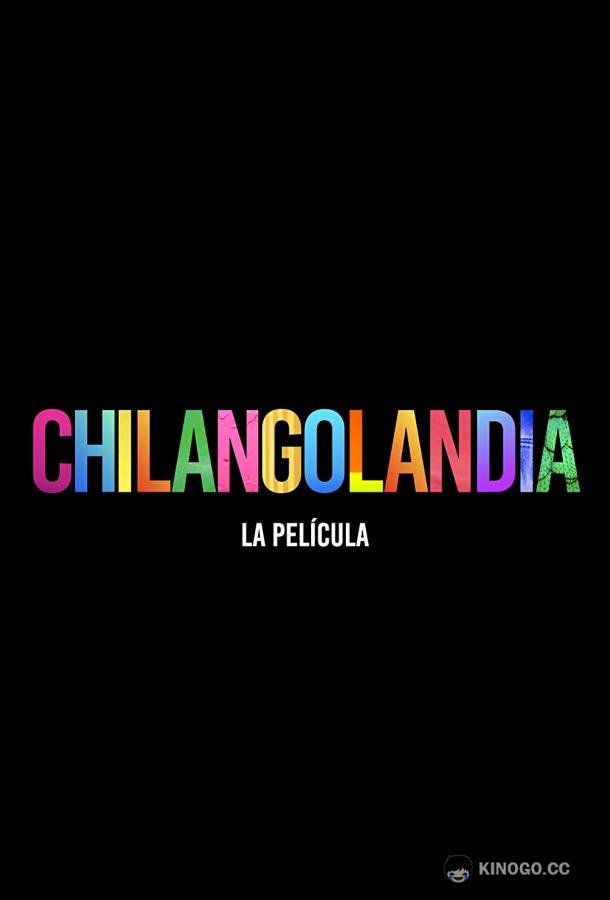 Чиланголандия Chilangolandia (2021)