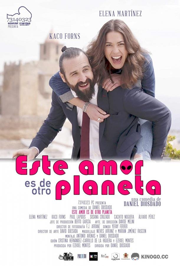 Любовь с другой планеты Este amor es de otro planeta (2019)
