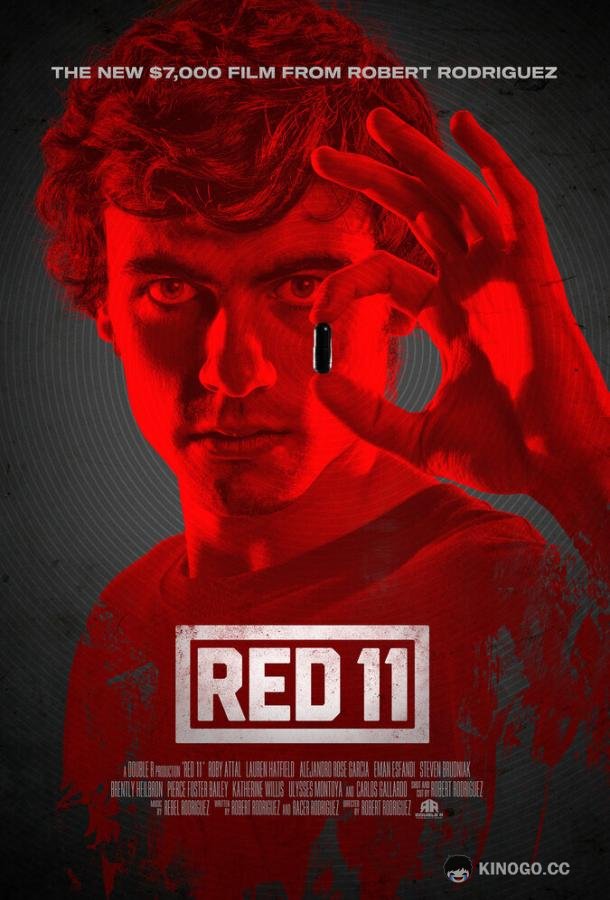 Красный 11 Red 11 (2019)