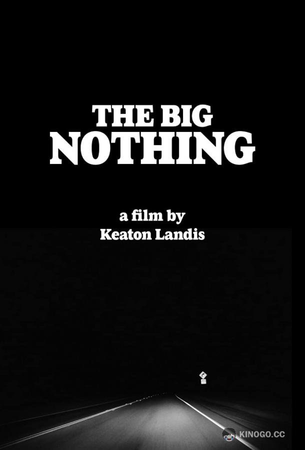 Большое ничто The Big Nothing (2020)