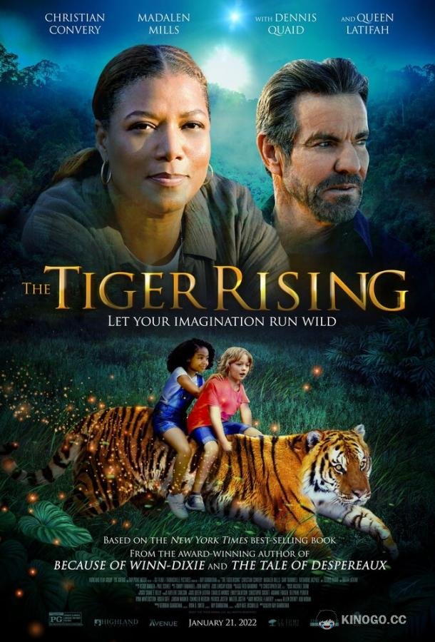 Парящий тигр The Tiger Rising (2022)