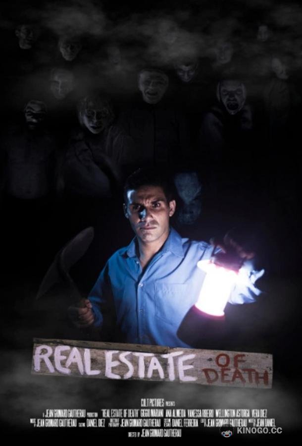 Особняк смерти Real Estate of Death (2019)