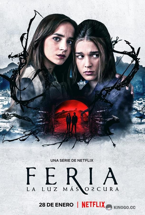 Ферия: Самый тёмный свет Feria: La luz más oscura (2022)