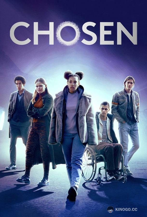 Избранная Chosen (2022)
