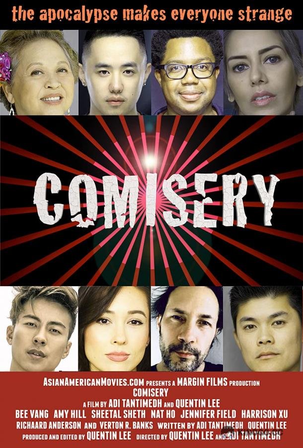 Общая беда Comisery (2020)