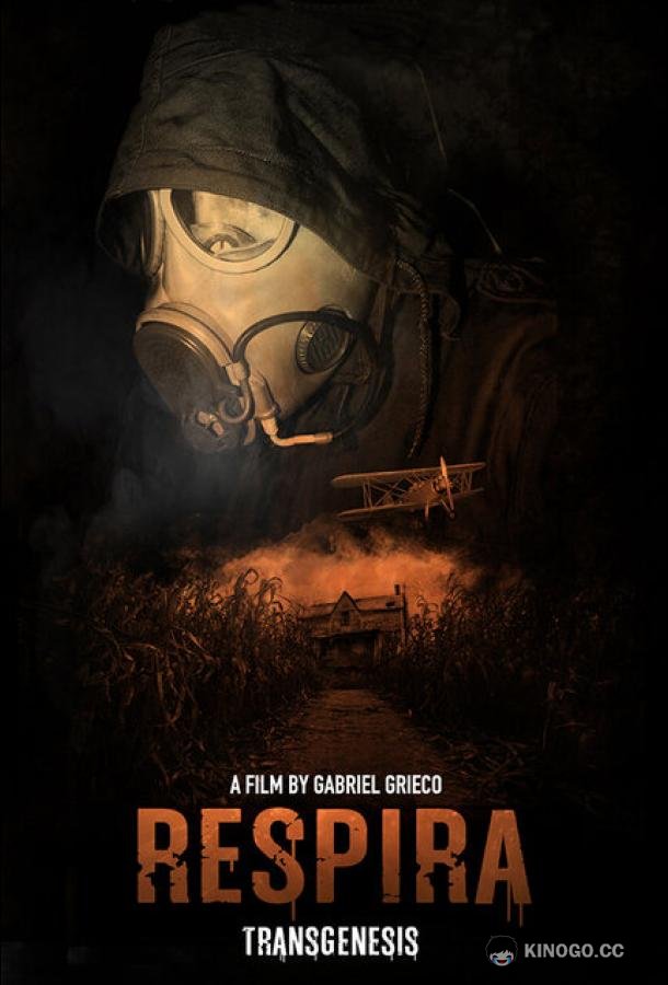 Дыши: Трансгенез Respira: Transgenesis (2019)