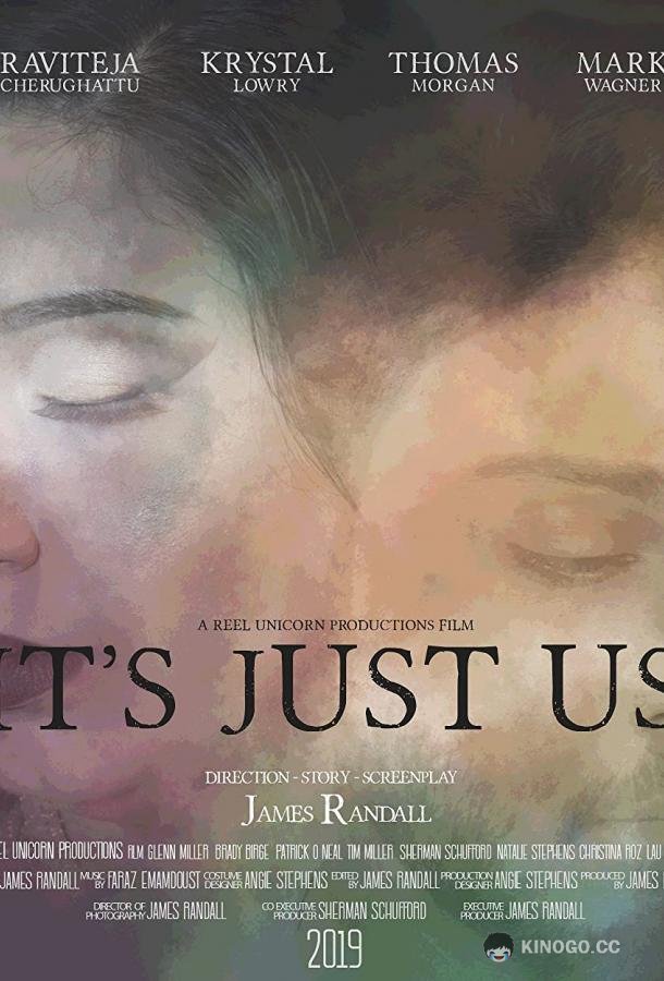 Здесь только мы It's Just Us (2020)
